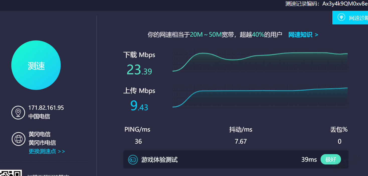 小梨家的wifi搞定了-惠小助(52huixz.com)