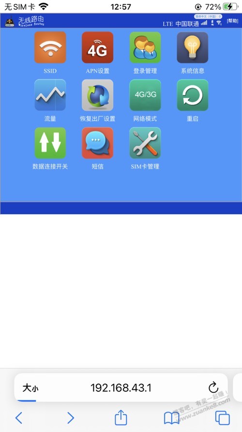 19.9wifi到了-惠小助(52huixz.com)