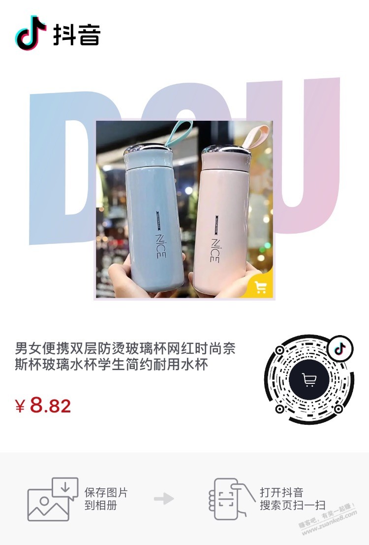 1.9玻璃内胆杯-惠小助(52huixz.com)