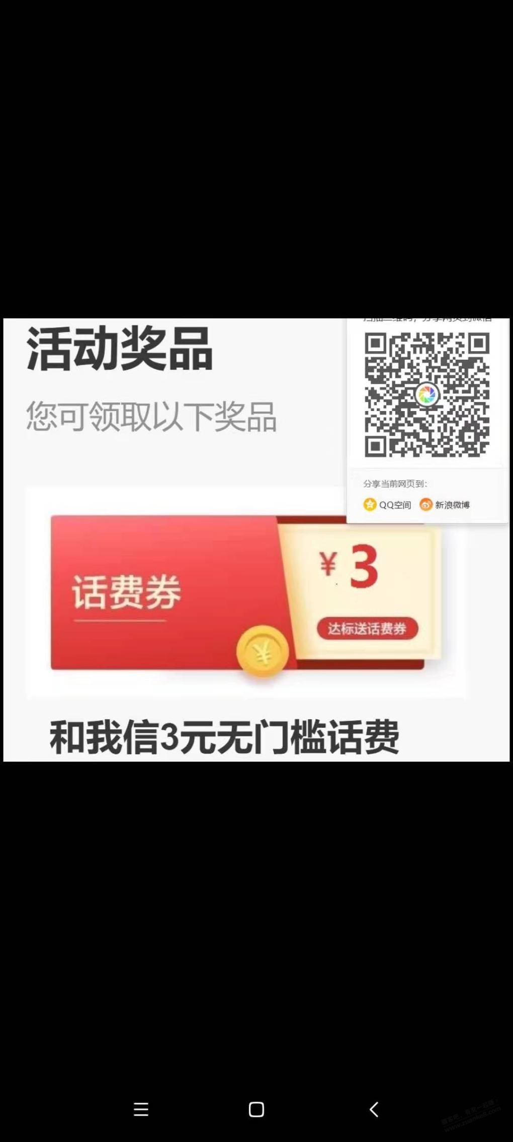 江西移动3元毛-惠小助(52huixz.com)