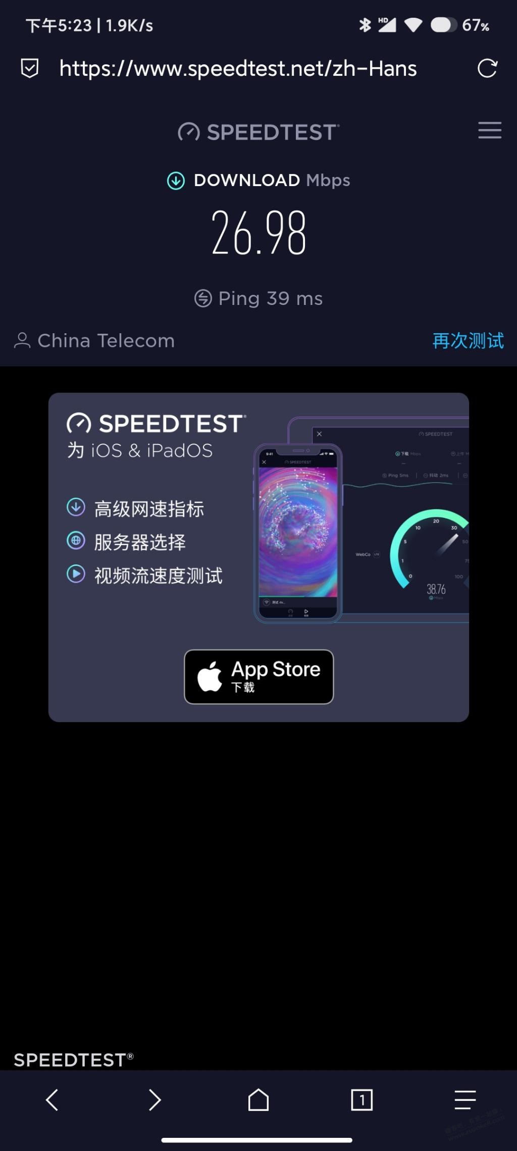 小梨随身WiFi-惠小助(52huixz.com)