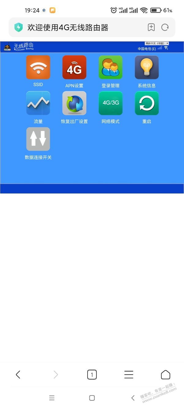 随身wifi管理界面没有sim按钮了-怎么办-惠小助(52huixz.com)