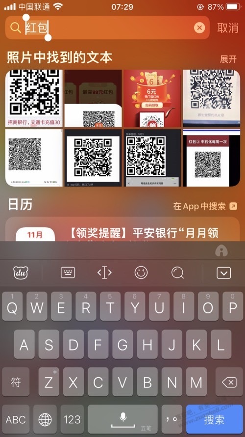 iphone有个功能很实用买毛的必须要知道-惠小助(52huixz.com)