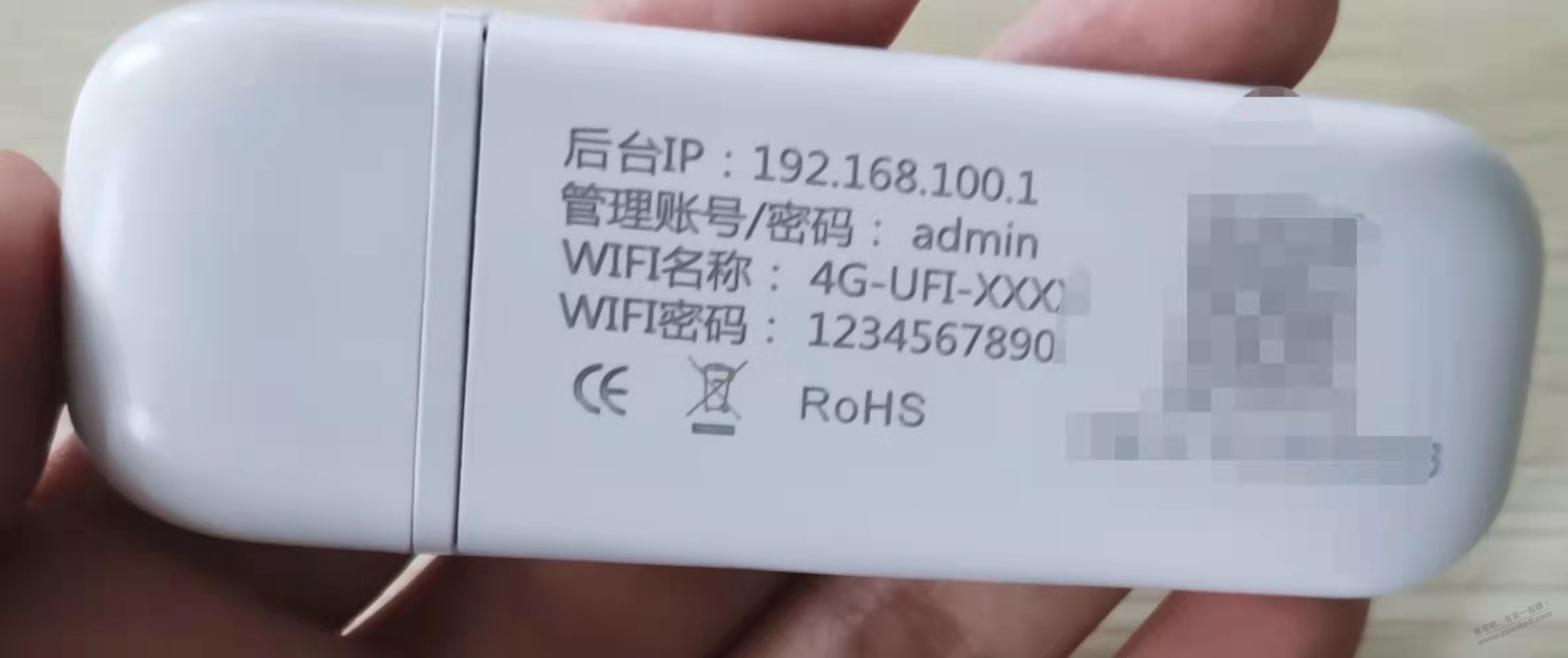 魅施的wifi翻车了-新版本-惠小助(52huixz.com)