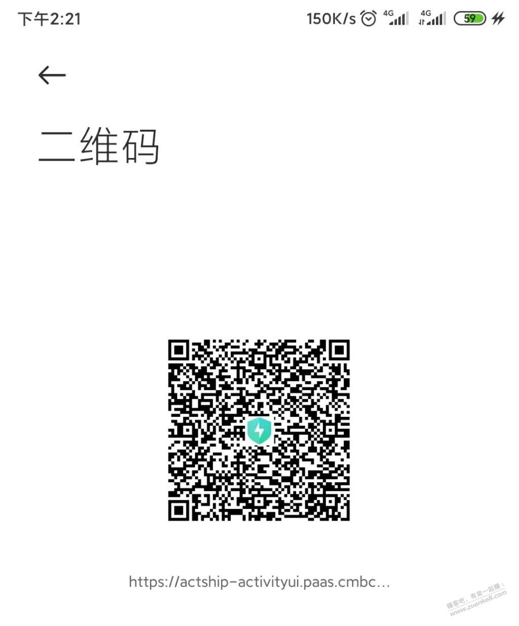 招商2个活动查违章查公积金活动没做的上1.8红包和5千毫克也值1.8-惠小助(52huixz.com)