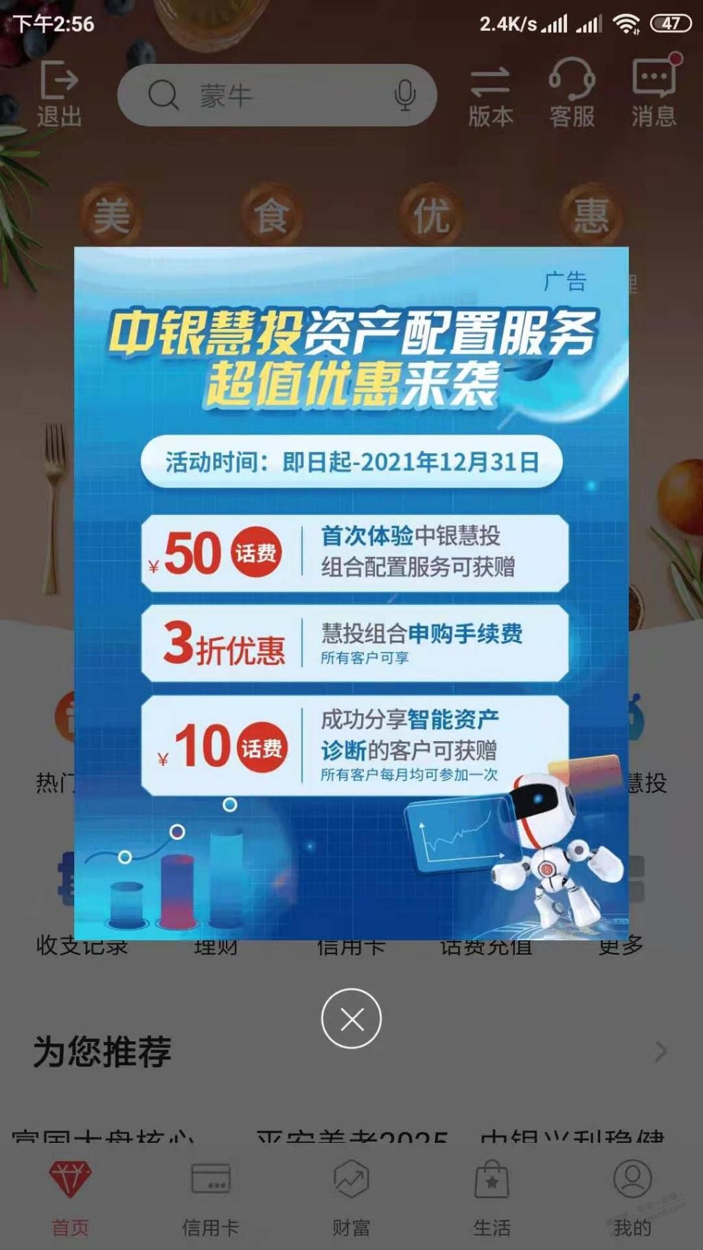 谁去研究下怎么搞-惠小助(52huixz.com)