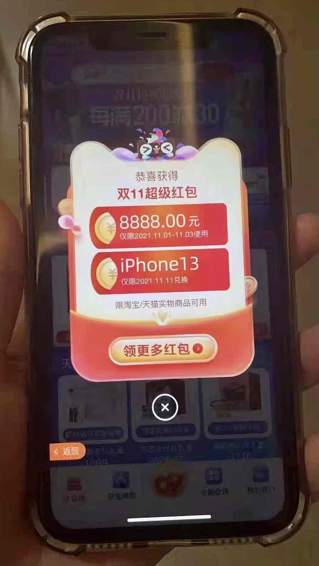 牛图1111-惠小助(52huixz.com)