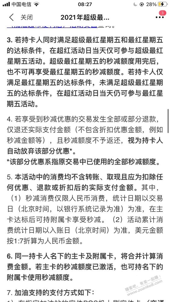 自己不知道就不要想当然-只会误导别人-惠小助(52huixz.com)