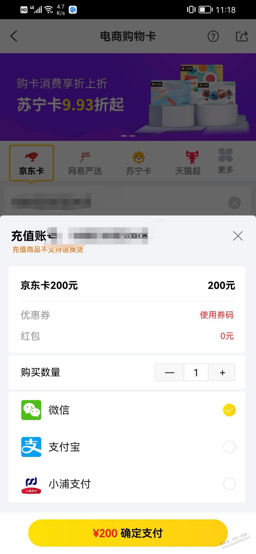 蜂助手不能用ysf了-惠小助(52huixz.com)