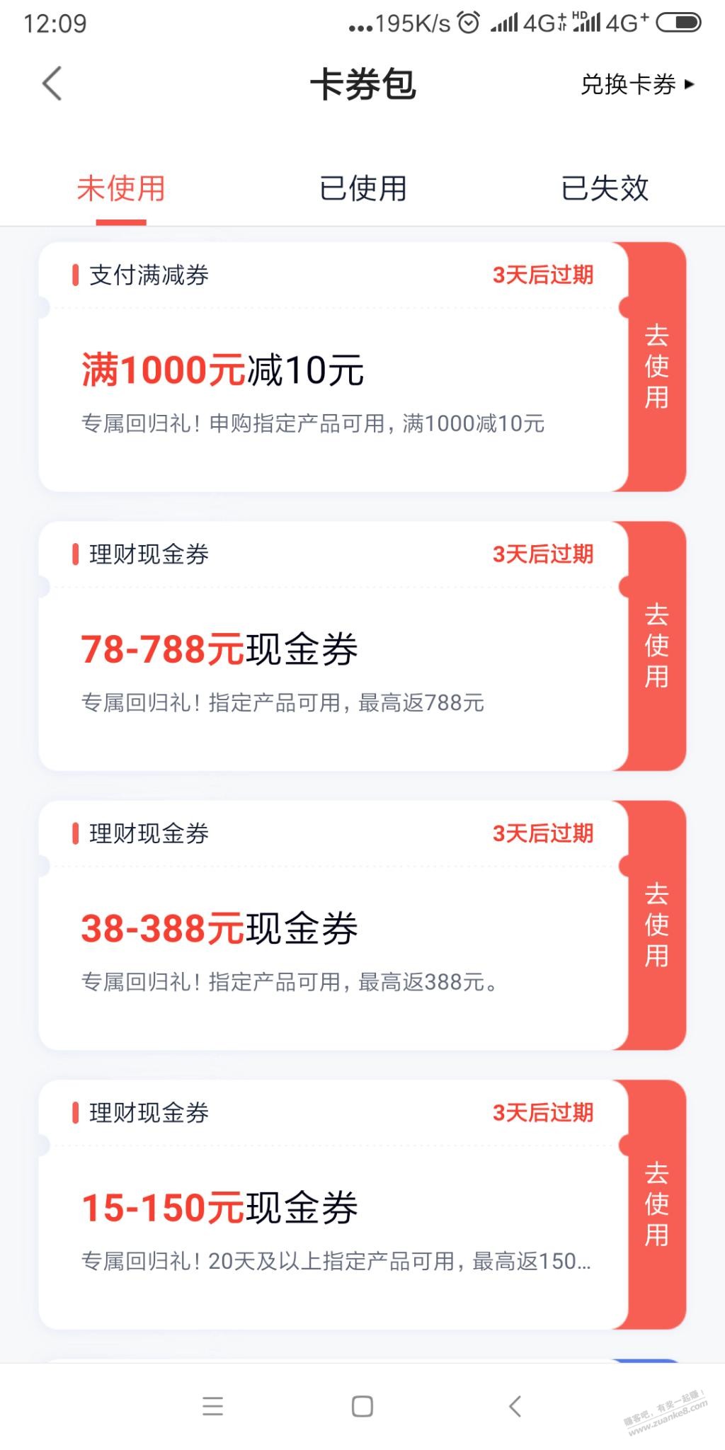 1000-10-可以买。003412-一个月后卖出很稳。-惠小助(52huixz.com)