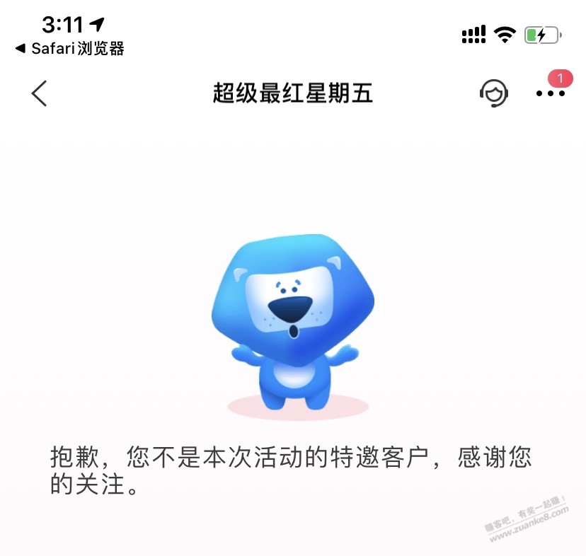 交行又欺负我了-刚刚来短信说超红-惠小助(52huixz.com)