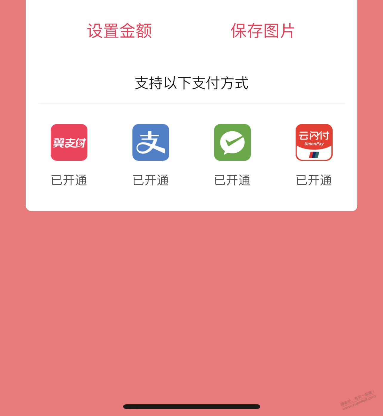 96106的电话记得接一下-惠小助(52huixz.com)