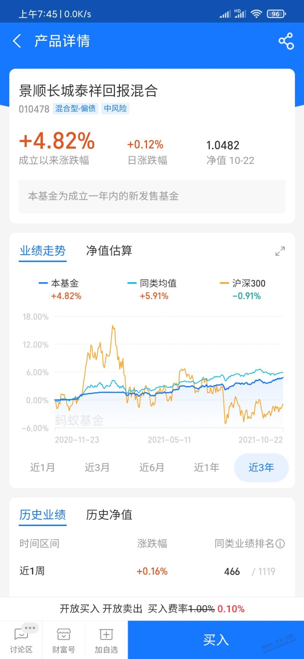 100-3.18叒来了-惠小助(52huixz.com)