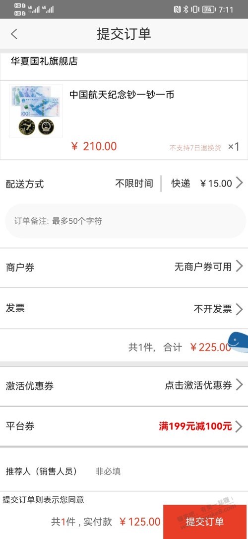 果熟融e购这家套全品可以不-惠小助(52huixz.com)