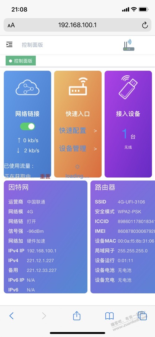 抖音9.9的三网都可以-惠小助(52huixz.com)