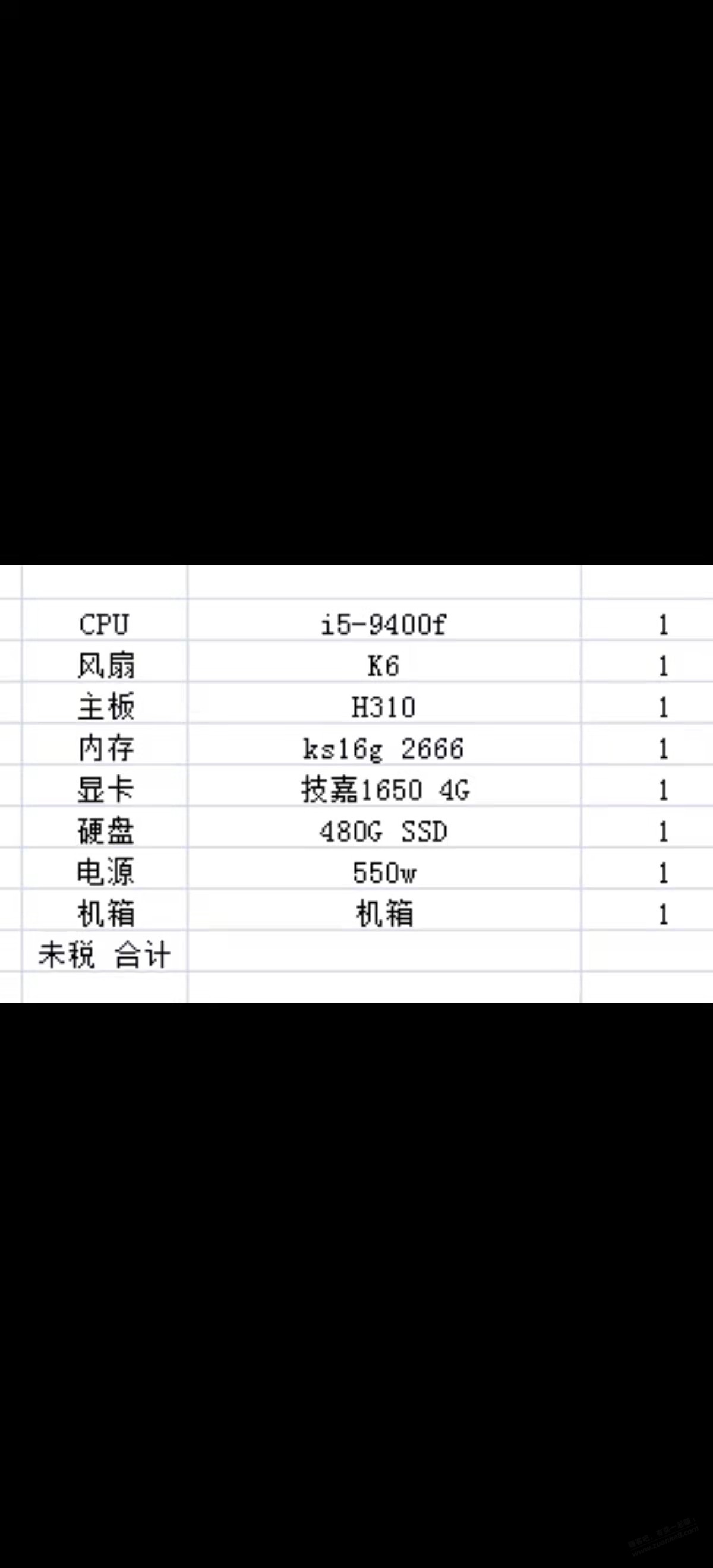 我也想配一台电脑做图片视频用别人开4350大佬们帮我看看着配置-惠小助(52huixz.com)