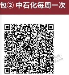 支付宝3元加油券石化可以领取了速度-惠小助(52huixz.com)