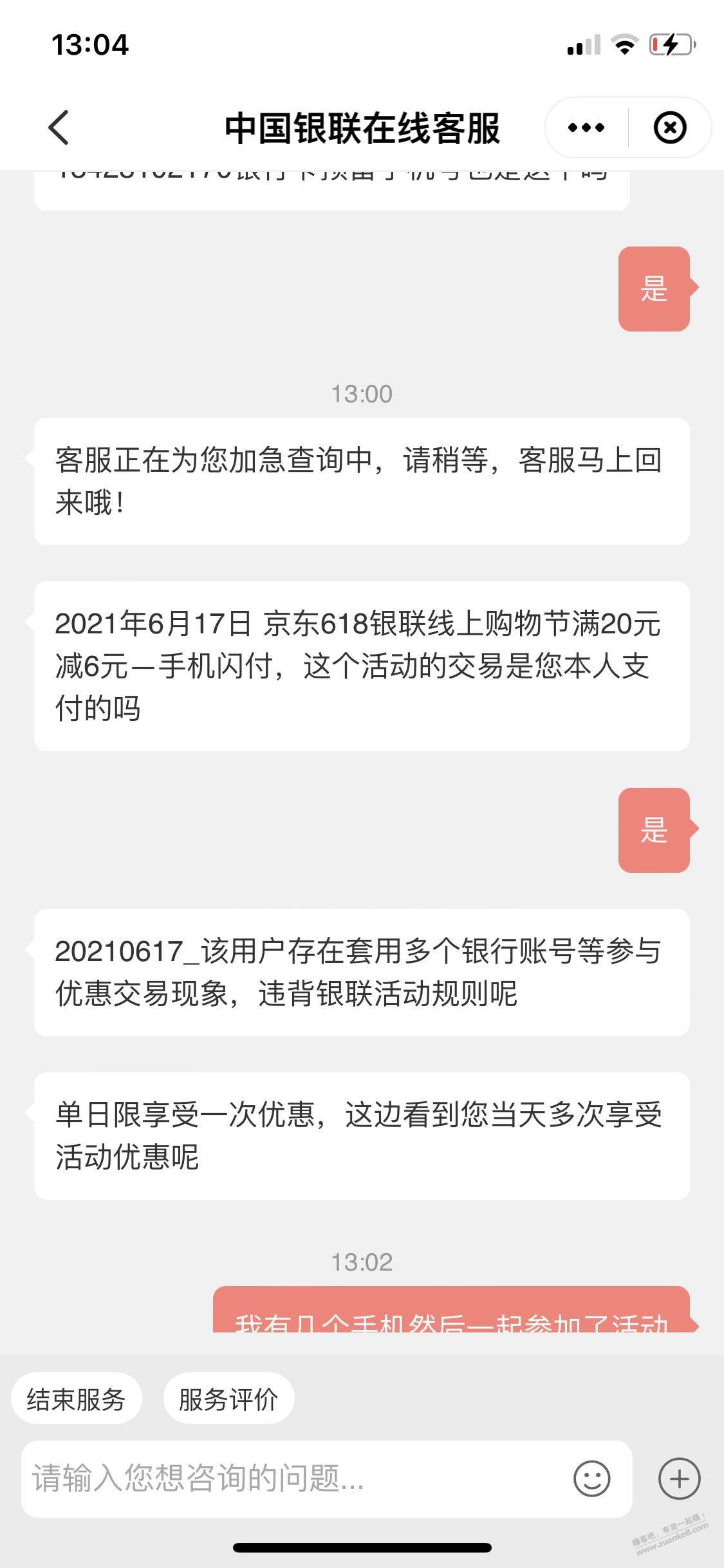 ysf黑了-京东6.17活动现在才黑-惠小助(52huixz.com)