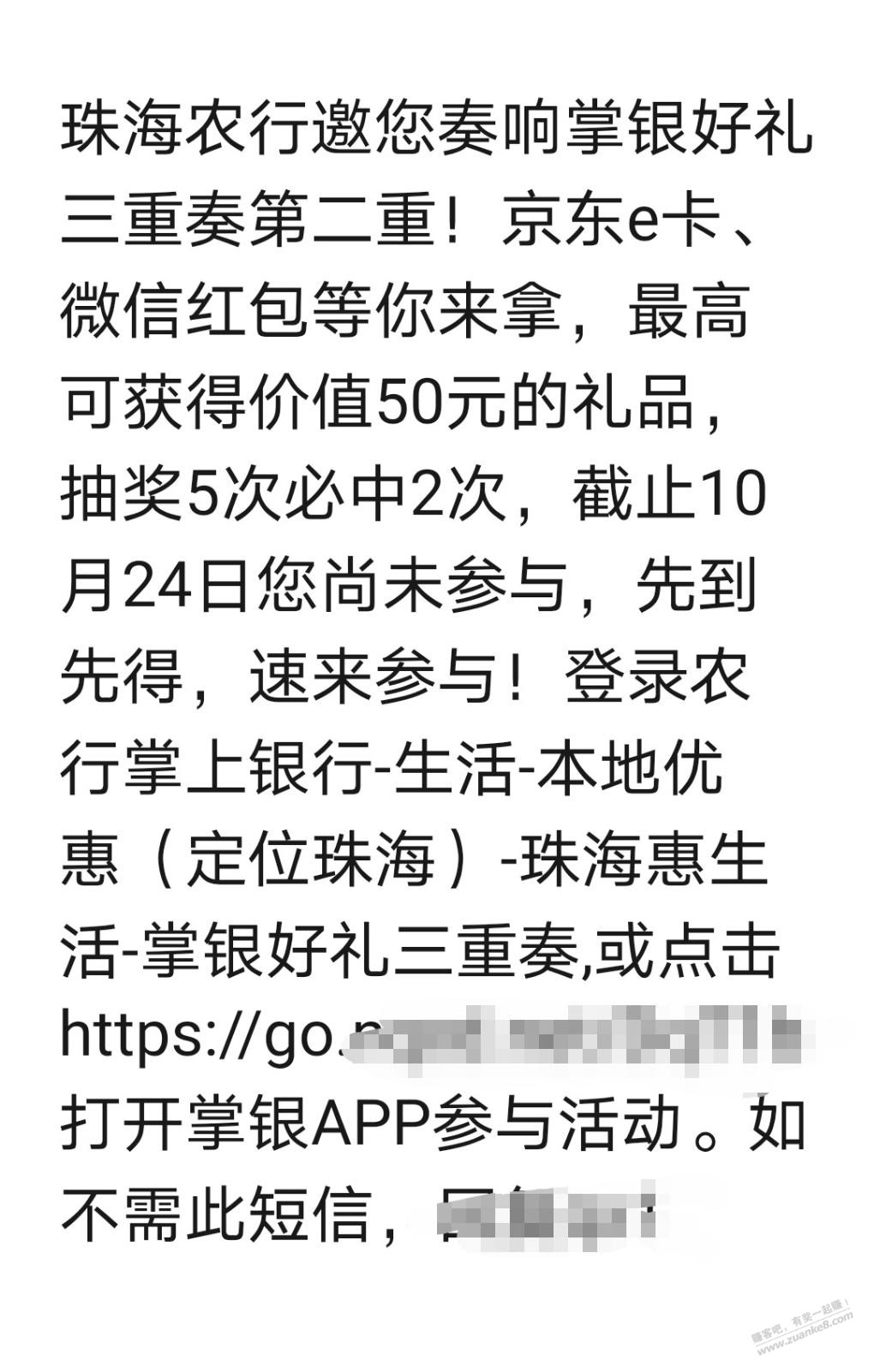 老农大气-直接发红包-5次必中2次-拼手气!-惠小助(52huixz.com)