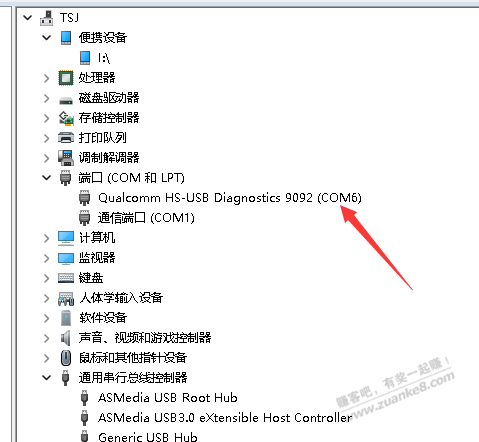 刚到手帕米康wifi被搞不开机了-显示端口成9092了-惠小助(52huixz.com)