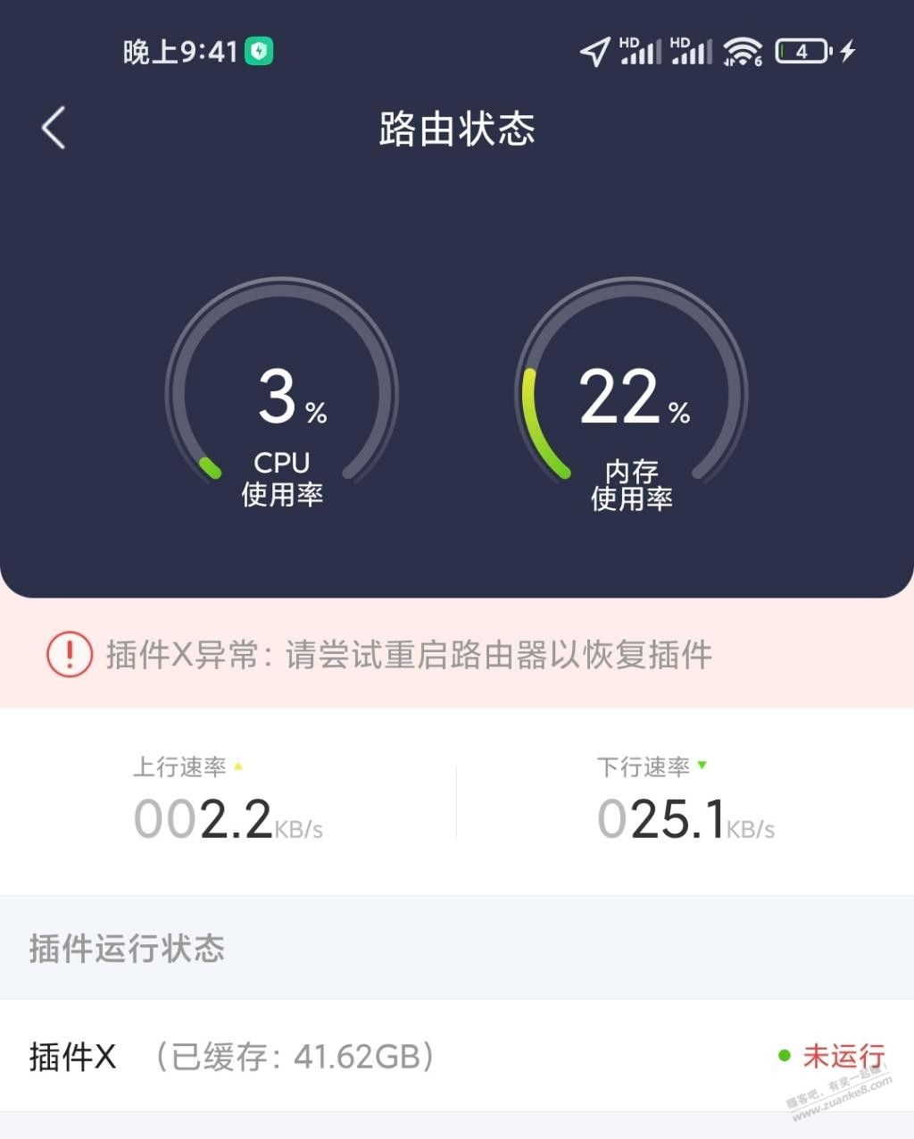 鲁班插件什么用-惠小助(52huixz.com)