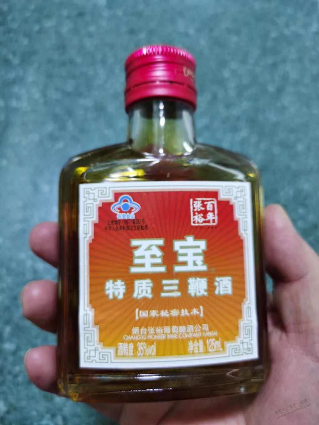 这才是吧酒-喝起来-惠小助(52huixz.com)