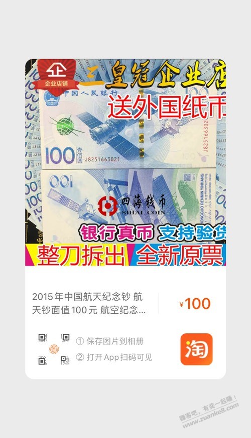 刚才发的1500-100的工行优惠-惠小助(52huixz.com)