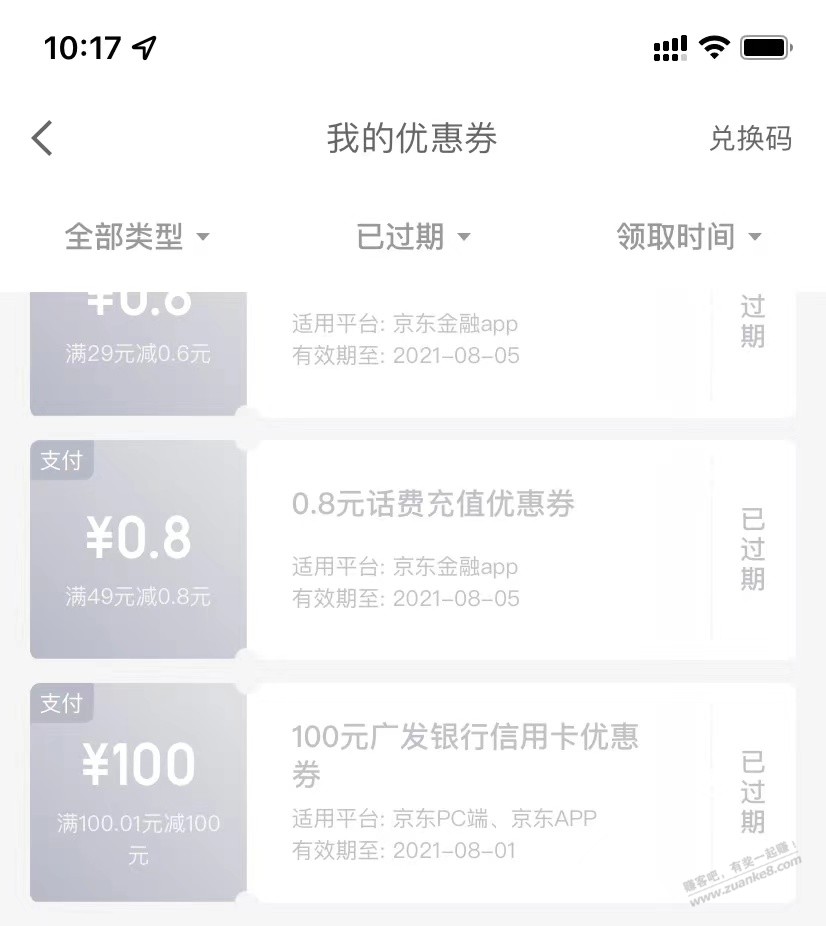 我不适合买毛更不适合翻历史大腿已拍肿-惠小助(52huixz.com)