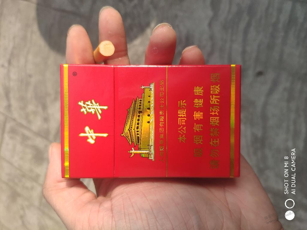 借老板一只白将老板还我一盒中华-惠小助(52huixz.com)