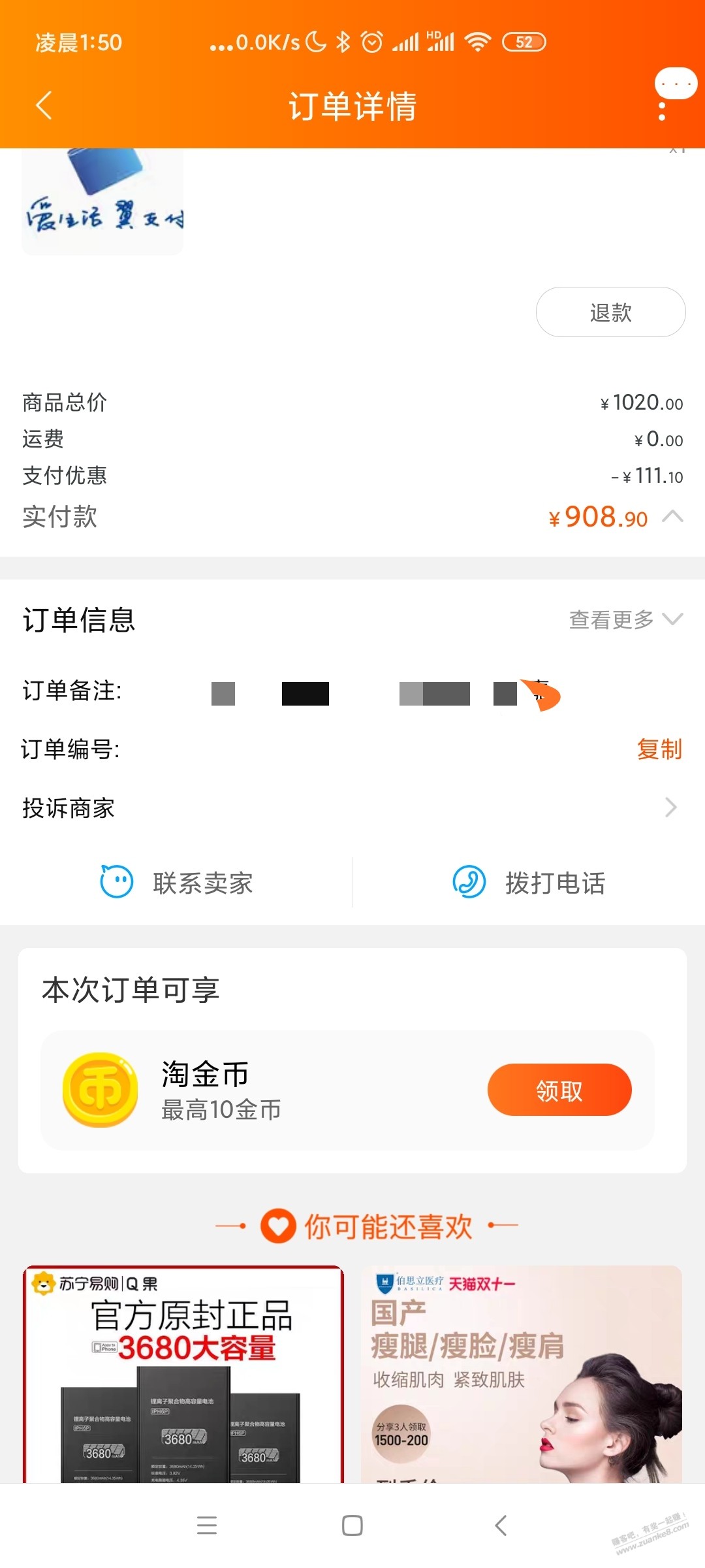 工行xing/用卡淘宝1000-111.10-100-11-惠小助(52huixz.com)