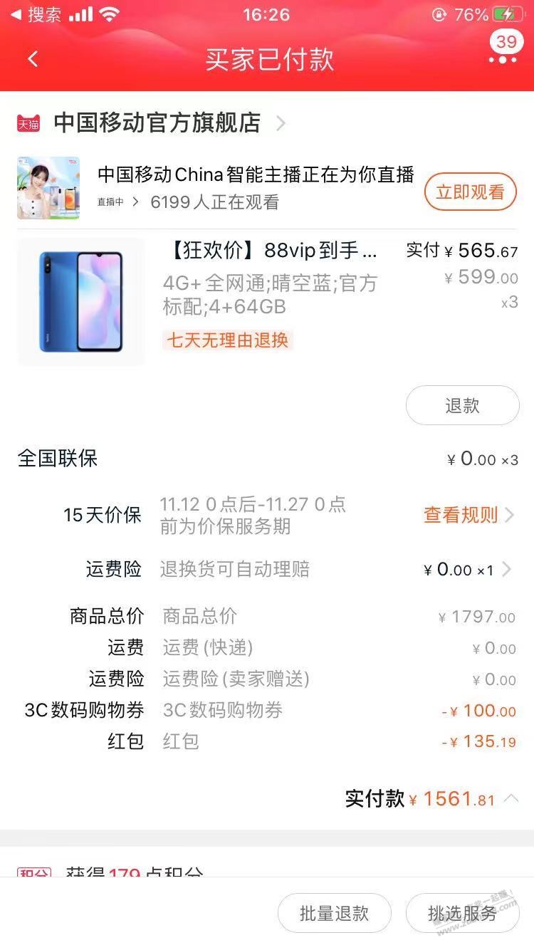 88vip加1003c加160强下了-惠小助(52huixz.com)