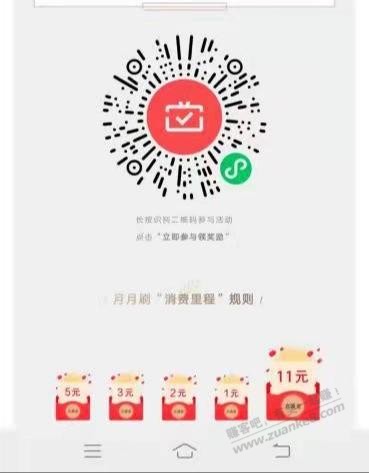 速度广东农商大毛11-惠小助(52huixz.com)