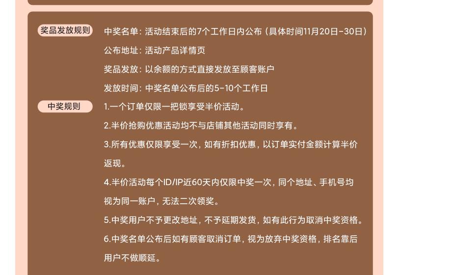 大家给看看这个5折名单公示的时间-如何解读-惠小助(52huixz.com)