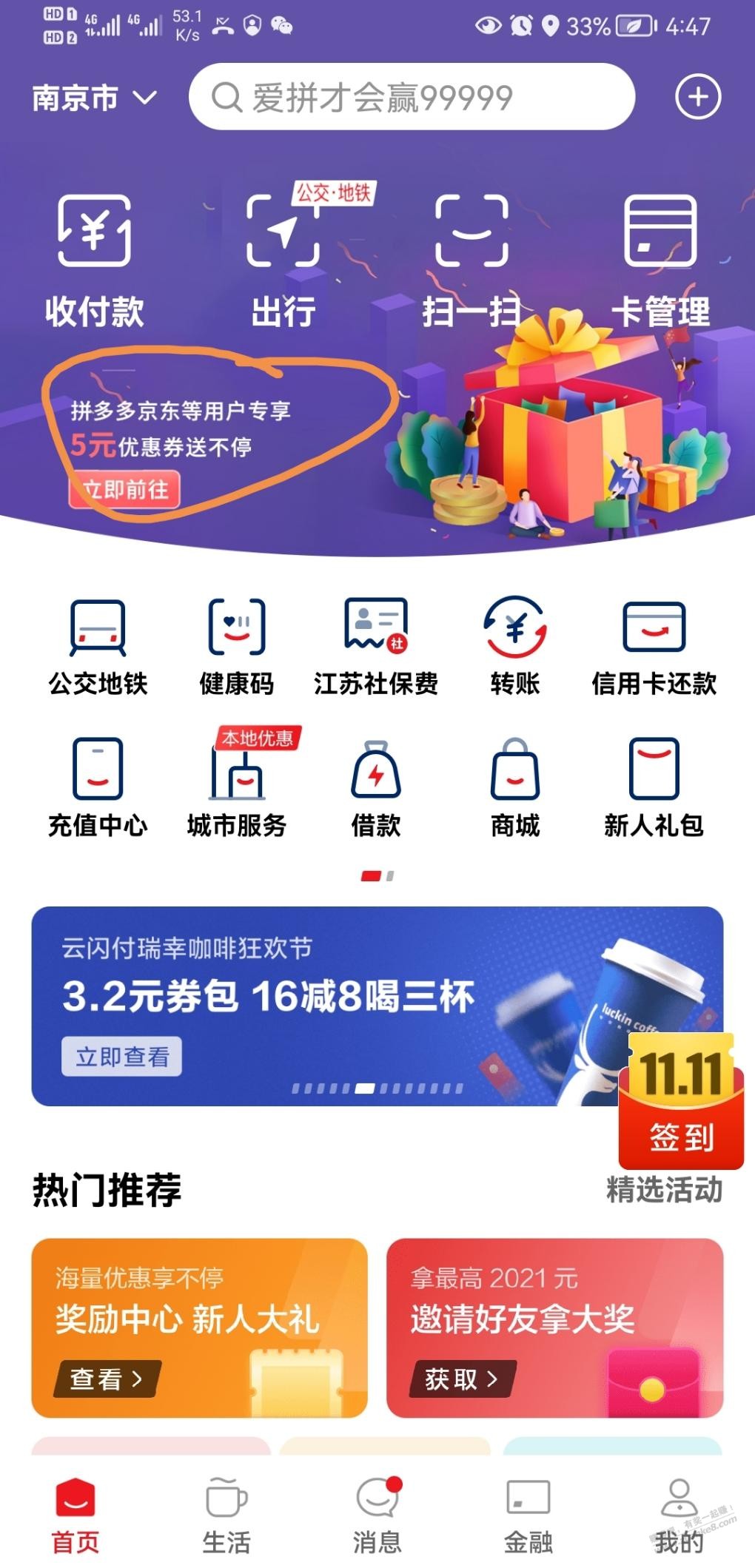 ysf线上10-5快去-惠小助(52huixz.com)