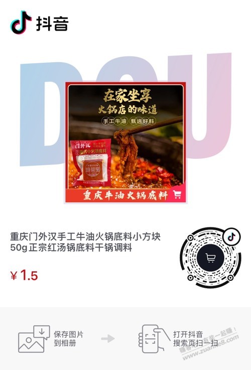 玉米调料1元-惠小助(52huixz.com)