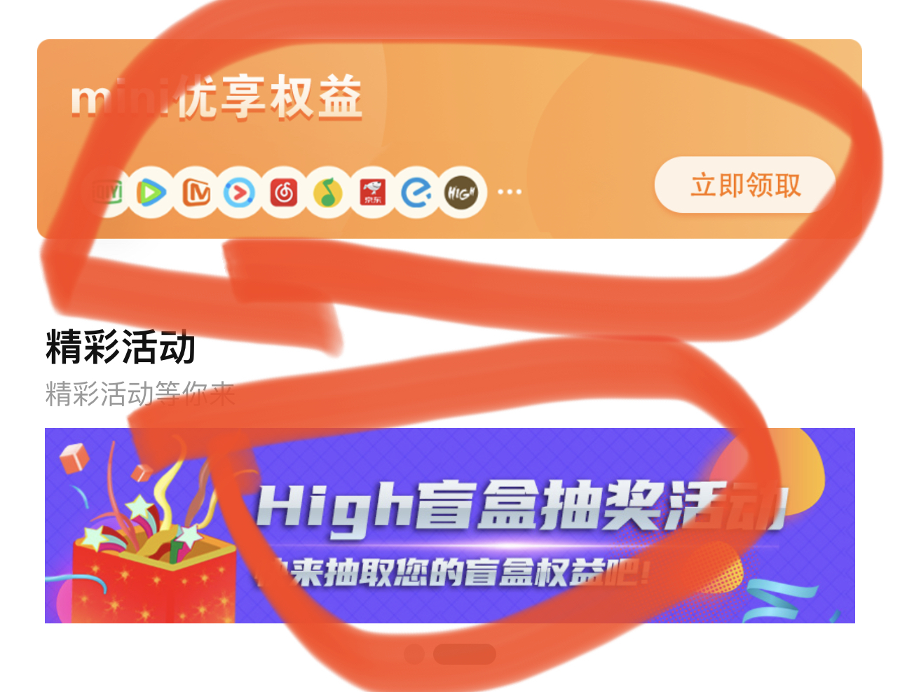 北京电信开了200g流量的进来看看-~~~-惠小助(52huixz.com)