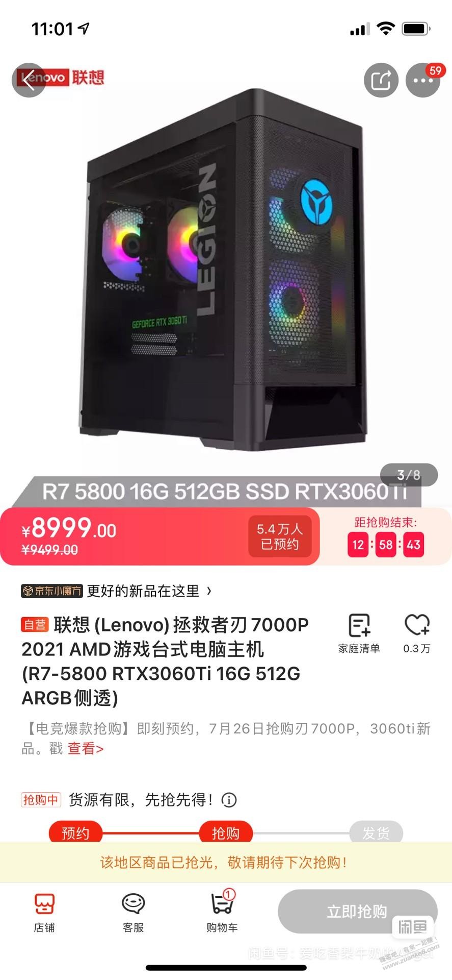 刃700p58003400元能拿麽拆卡机-惠小助(52huixz.com)