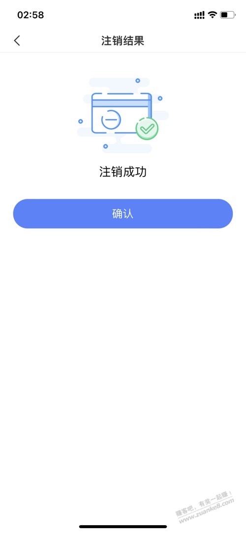 兴业属实大毛20分钟200元到手了-惠小助(52huixz.com)