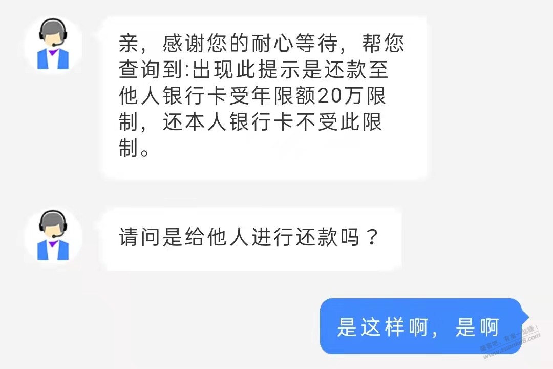 yzf还卡当前交易没有可用的付款方式-惠小助(52huixz.com)