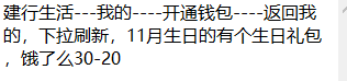 11月生日的外卖小毛--30-20-惠小助(52huixz.com)