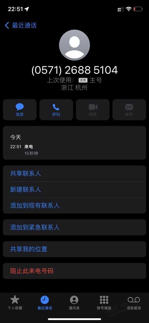 xing/用卡刷下吧码也被支付宝提醒了-惠小助(52huixz.com)