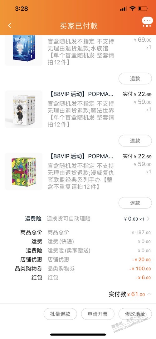 有过经历才变得知足