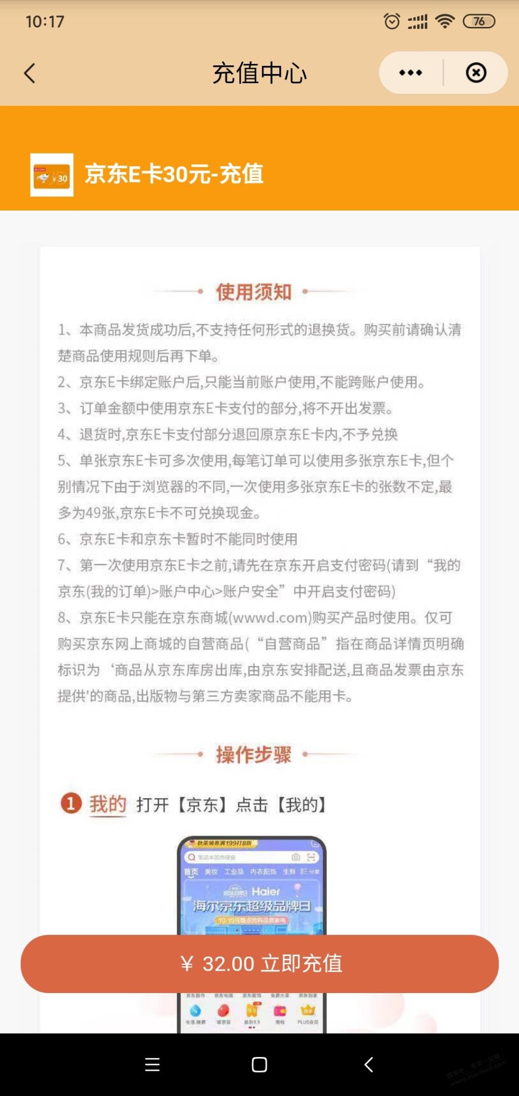 云闪付-卡券集市=黑狗-惠小助(52huixz.com)