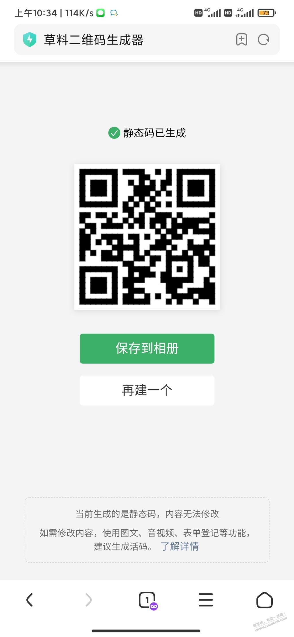 支付宝理财红包可吧基-惠小助(52huixz.com)