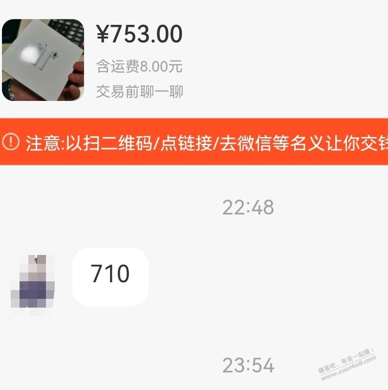 心态崩了。终于把双11红包用掉了-惠小助(52huixz.com)