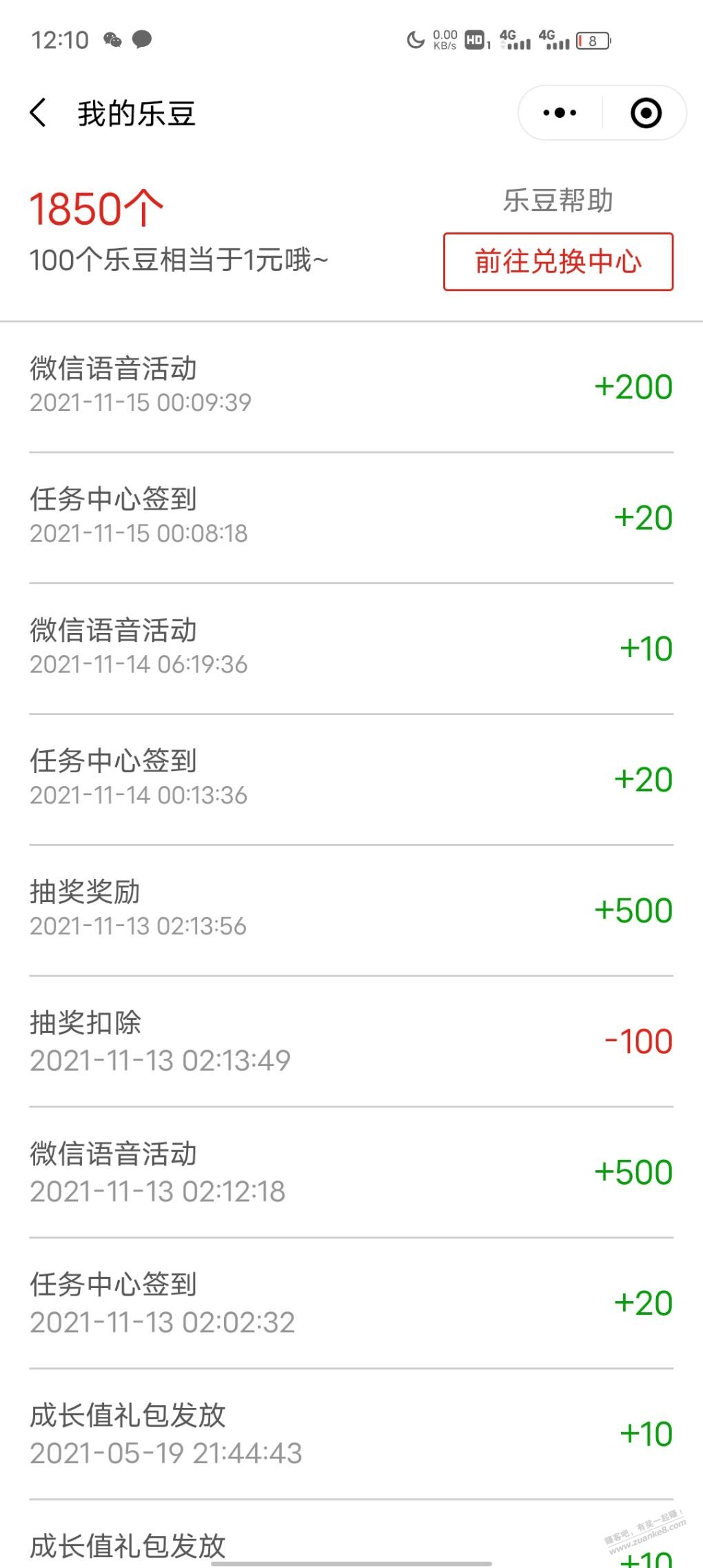 想买联想那个799的-给你们获取乐豆的财富密码-惠小助(52huixz.com)