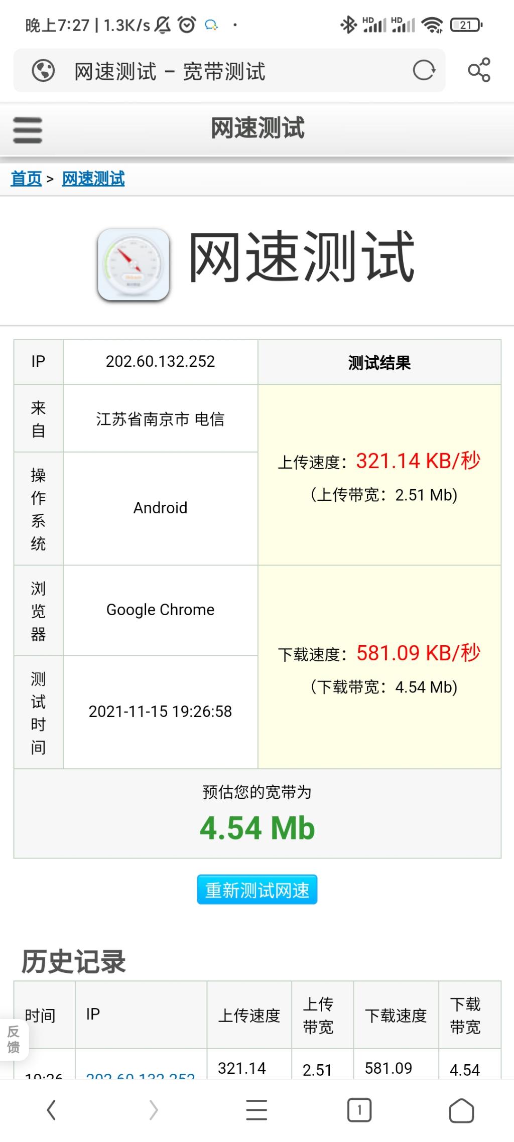 那个9.9的wifi-惠小助(52huixz.com)