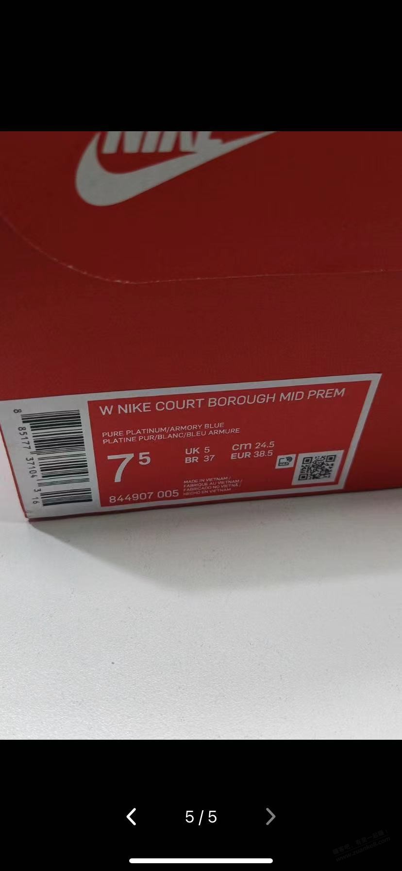 NIKE旗舰店买的鞋子挂得物被退回来了-惠小助(52huixz.com)