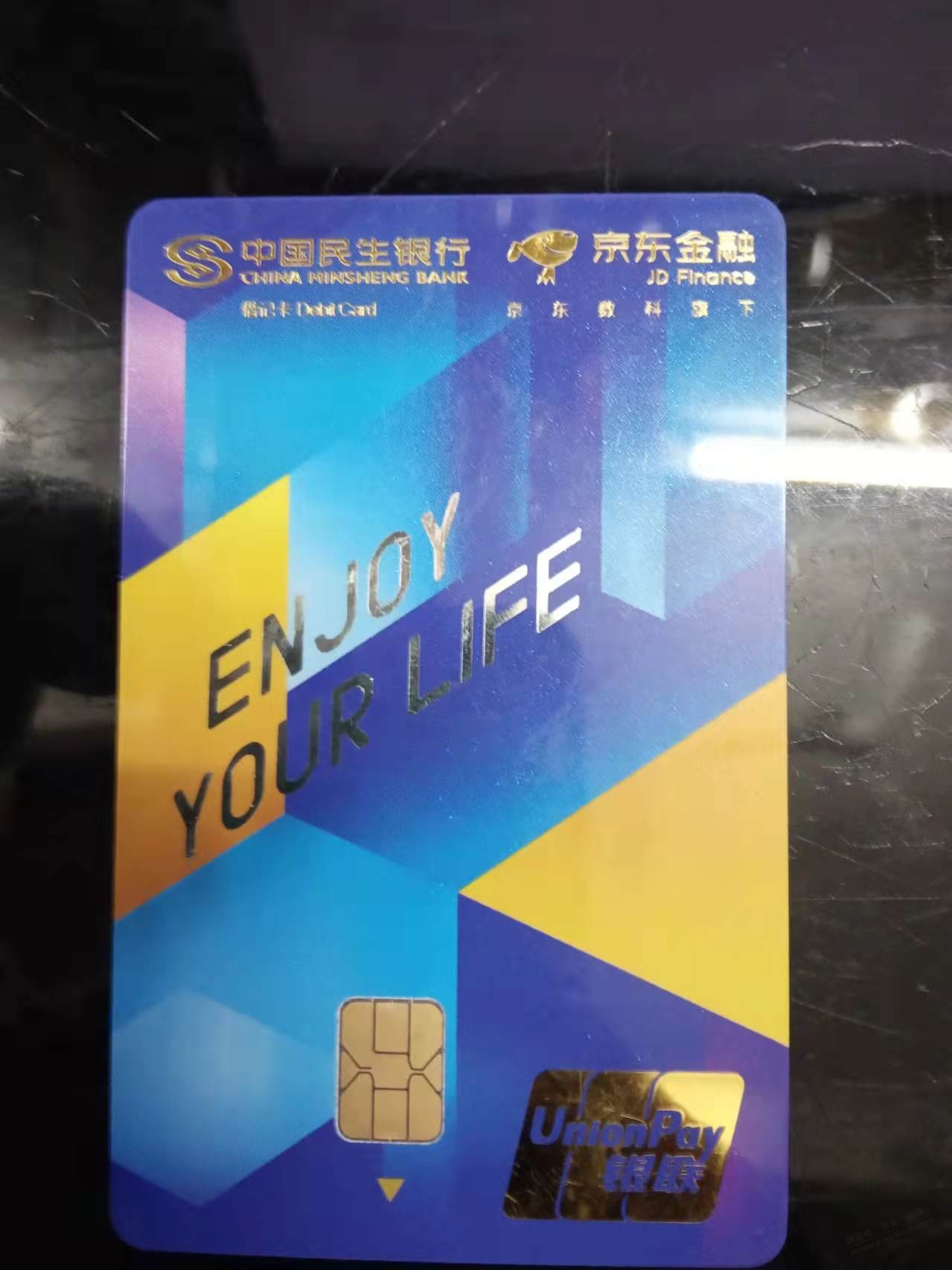 这年头激活储蓄卡比xyk还难呐.-惠小助(52huixz.com)