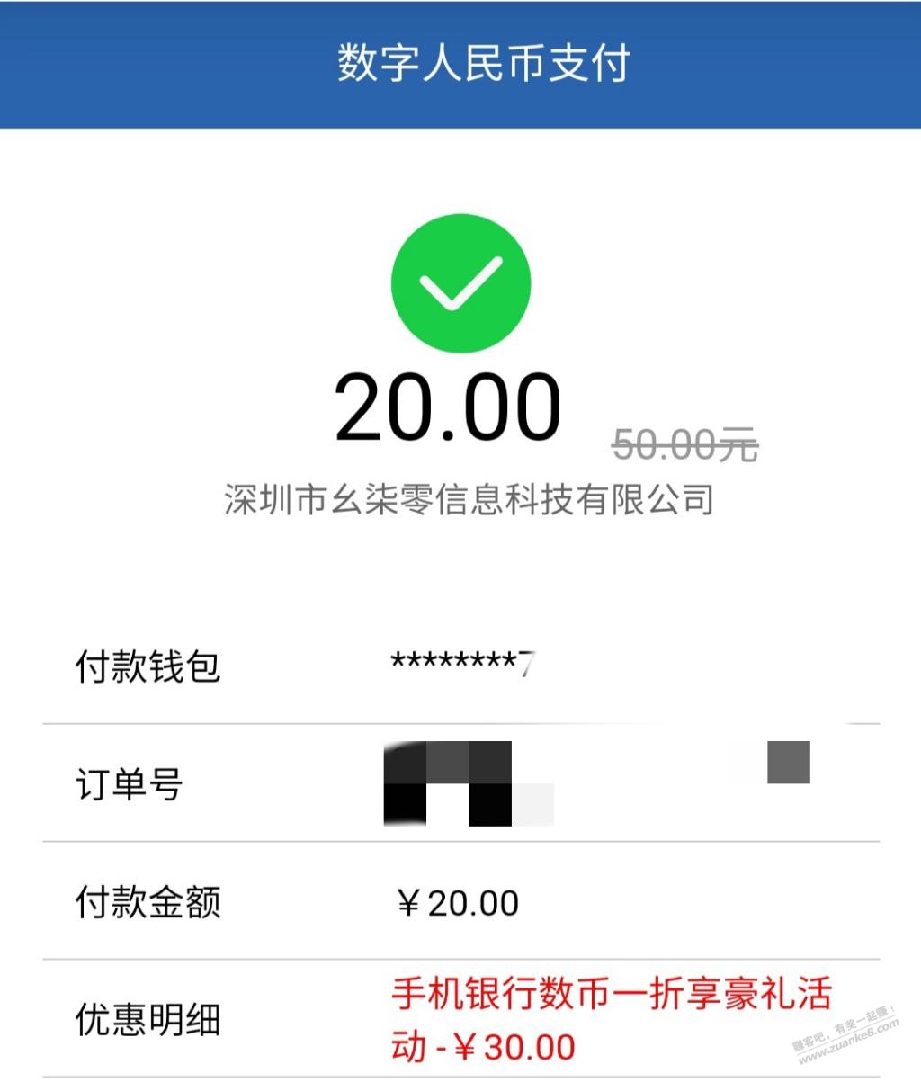 深圳建行进入买沃尔玛盒马生鲜很好买-惠小助(52huixz.com)